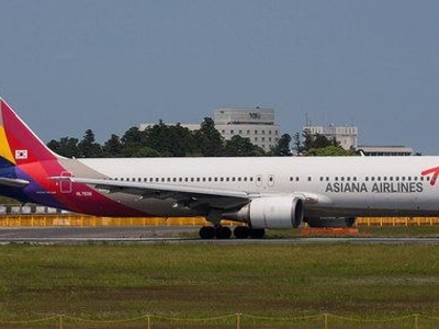 Begini cara reschedule penerbangan tiket ASIANA AIRLINES