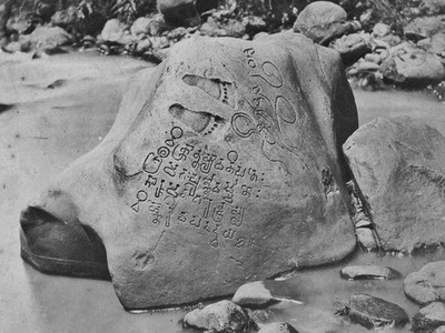 Saksi Bisu Kejayaan Masa Lampau: Sejarah Batu Tulis Ciaruteun     